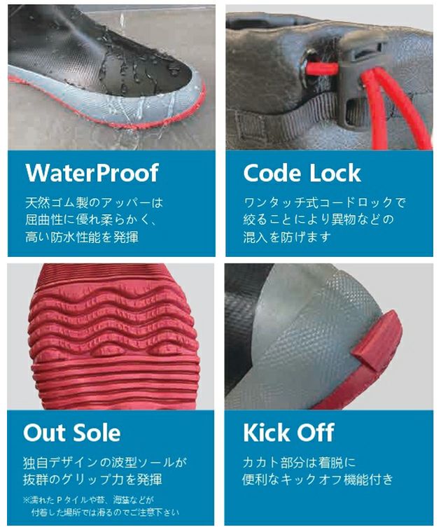 アトム 長靴 マリンマスターラバー 380 381