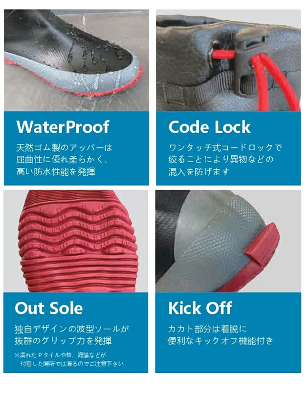 アトム 長靴 マリンマスターラバーショート 382 383