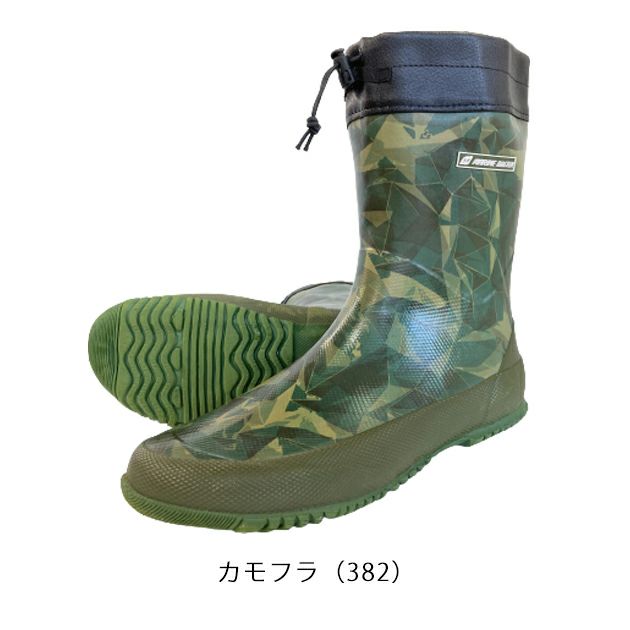 アトム 長靴 マリンマスターラバーショート 382 383