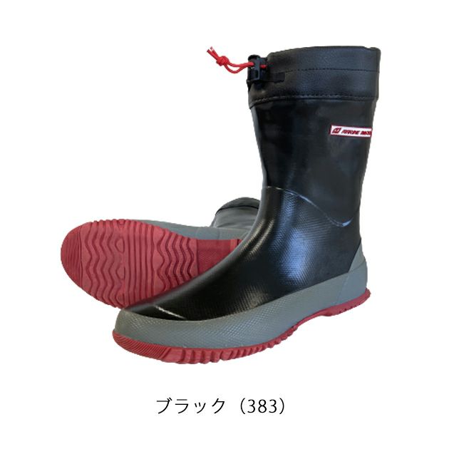 アトム 長靴 マリンマスターラバーショート 382 383