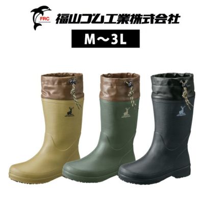 福山ゴム 防寒長靴 CAPTAIN STAG(キャプテンスタッグ) CS-06
