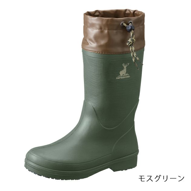福山ゴム 防寒長靴 CAPTAIN STAG(キャプテンスタッグ) CS-06