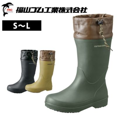 福山ゴム 防寒長靴 CAPTAIN STAG(キャプテンスタッグ)レディース CS-07