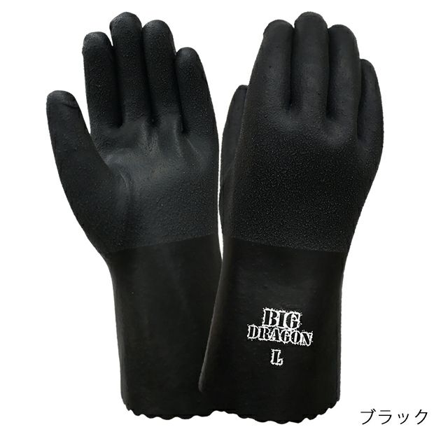 富士グローブ 防寒手袋 快適防寒ソフト BD-155 10双セット