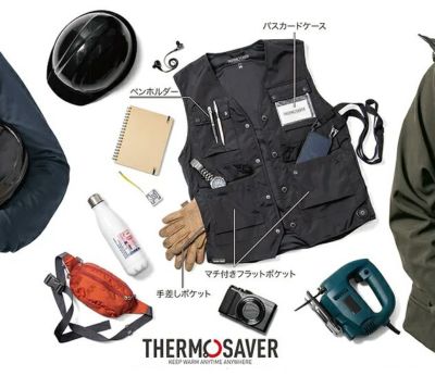 マック 電熱ベスト 作業着 マルチサックヒートベスト AS-3890
