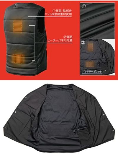 マック 電熱ベスト 作業着 マルチサックヒートベスト AS-3890