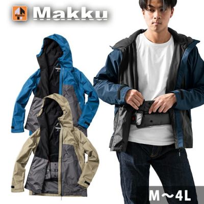 マック レインウェア ネクサスヒートレインジャケット AS-3990