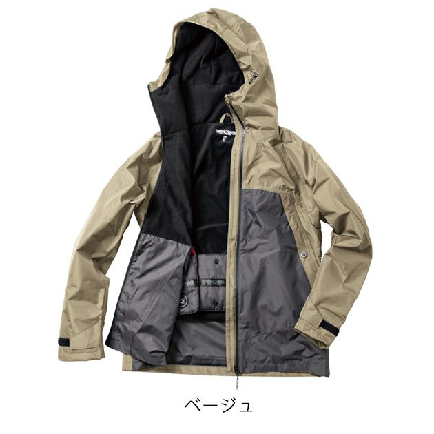 マック レインウェア ネクサスヒートレインジャケット AS-3990