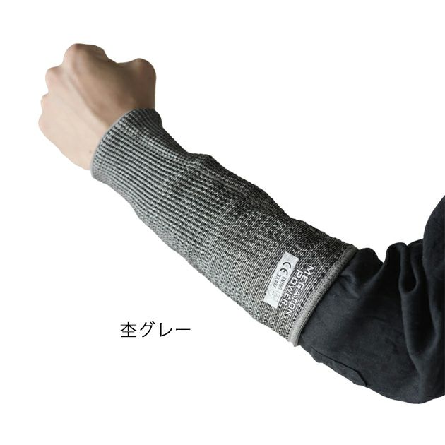 富士手袋工業 通年作業服 作業着 耐切創腕カバー 4420