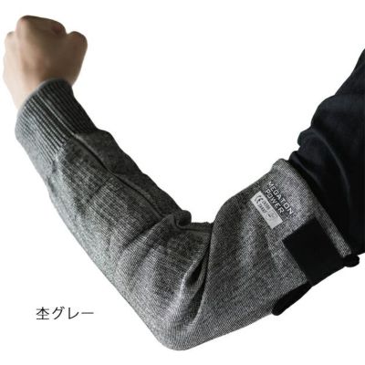 富士手袋工業 通年作業服 作業着 耐切創腕カバーロングタイプ 4430