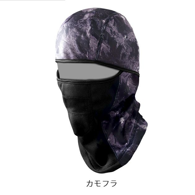 喜多 秋冬インナー ブレストーム 透湿防風バラクラバ 3460