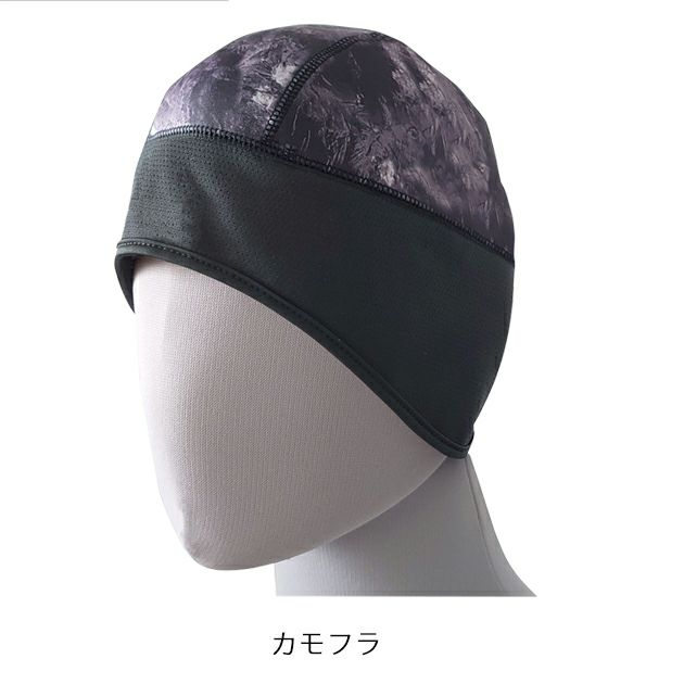 喜多 秋冬インナー ブレストーム 透湿防風キャップ 3470