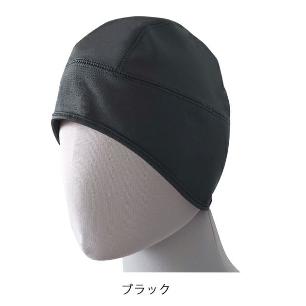 喜多 秋冬インナー ブレストーム 透湿防風キャップ 3470