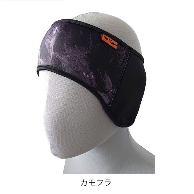 喜多 秋冬インナー ブレストーム 透湿防風イヤーウォーマー 3480