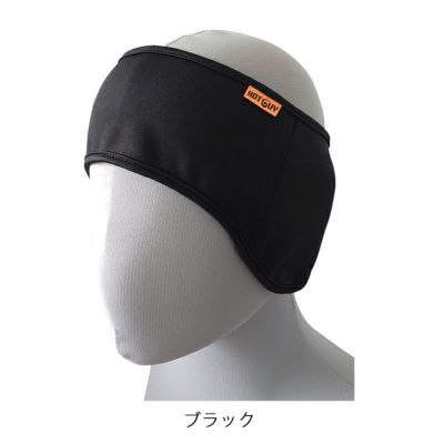 喜多 秋冬インナー ブレストーム 透湿防風イヤーウォーマー 3480