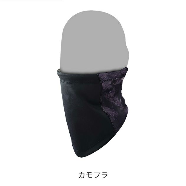 喜多 秋冬インナー ブレストーム 透湿防風ネックウォーマー 3490