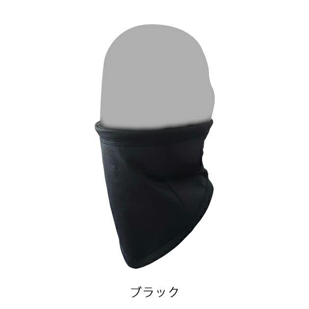 喜多 秋冬インナー ブレストーム 透湿防風ネックウォーマー 3490