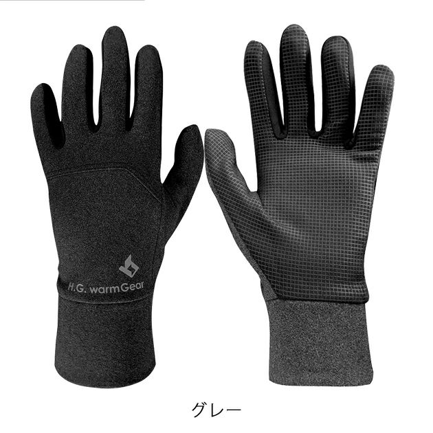 喜多 防寒手袋 ストレッチグローブ 8750
