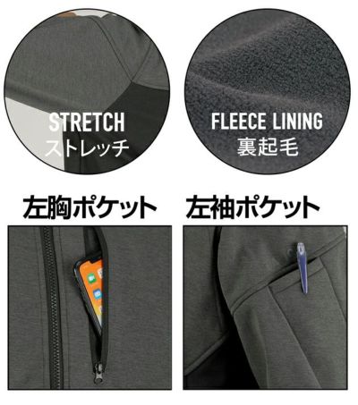 カジメイク 秋冬作業服 作業着 防風ソフトシェルブルゾン 8340