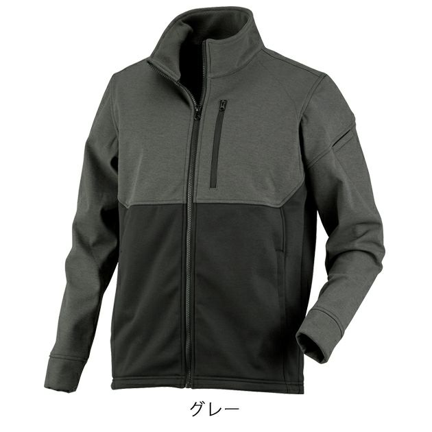 カジメイク 秋冬作業服 作業着 防風ソフトシェルブルゾン 8340