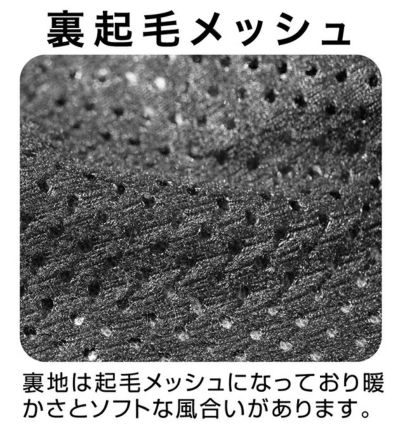 カジメイク 秋冬作業服 作業着 防風ストレッチピステ 8350