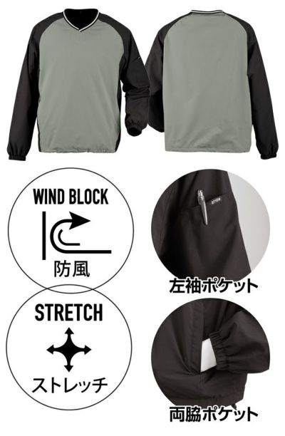 カジメイク 秋冬作業服 作業着 防風ストレッチピステ 8350