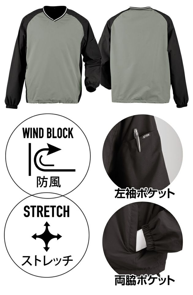 カジメイク 秋冬作業服 作業着 防風ストレッチピステ 8350