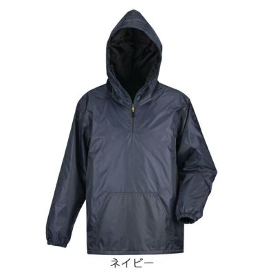 カジメイク 防寒作業服 防寒着 セミキルトヤッケNX 8320