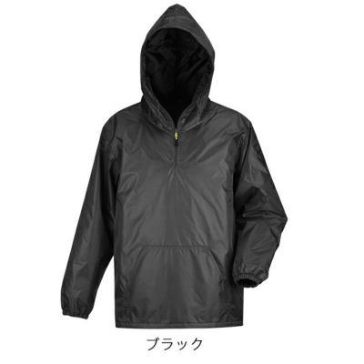 カジメイク 防寒作業服 防寒着 セミキルトヤッケNX 8320