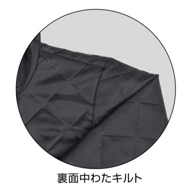 カジメイク 防寒作業服 防寒着 キルトヤッケNX 8321