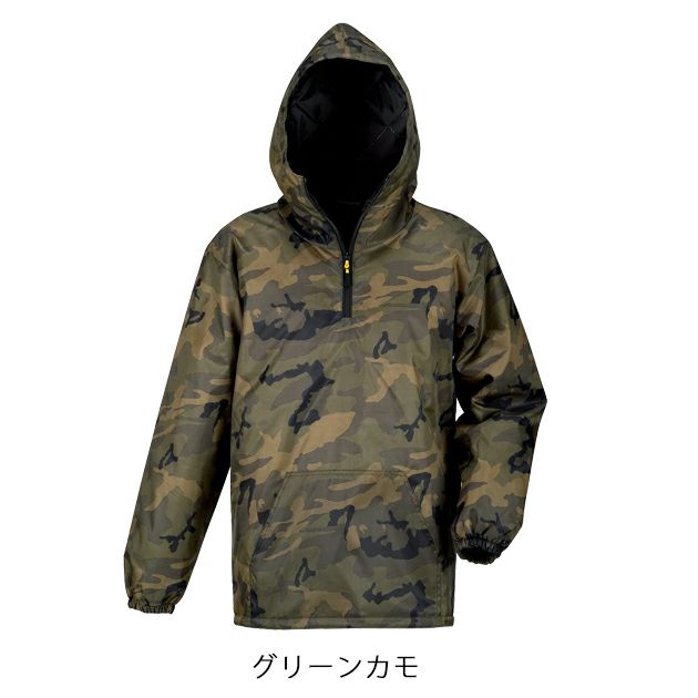 カジメイク 防寒作業服 防寒着 プリントキルトヤッケNX(セミキルトタイプ) 8330