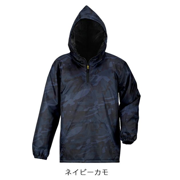 カジメイク 防寒作業服 防寒着 プリントキルトヤッケNX(セミキルトタイプ) 8330