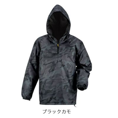 カジメイク 防寒作業服 防寒着 プリントキルトヤッケNX(セミキルトタイプ) 8330