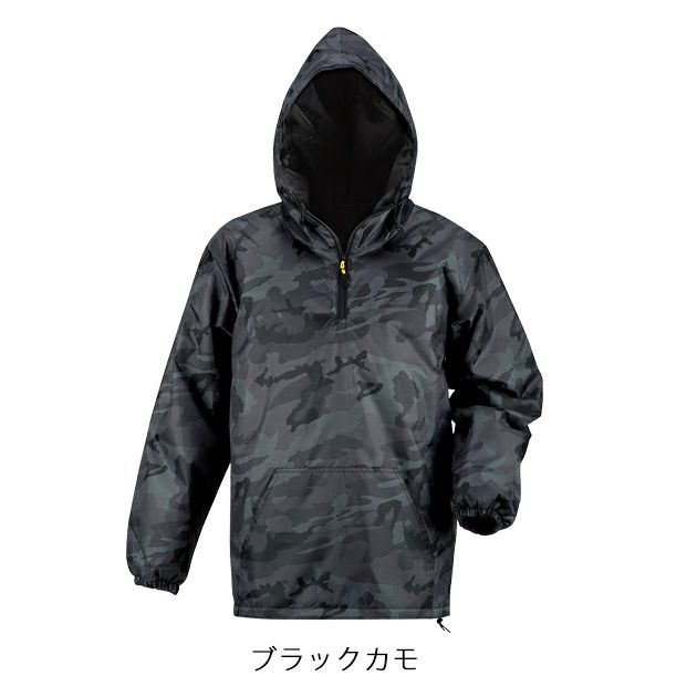 カジメイク 防寒作業服 防寒着 プリントキルトヤッケNX(セミキルトタイプ) 8330