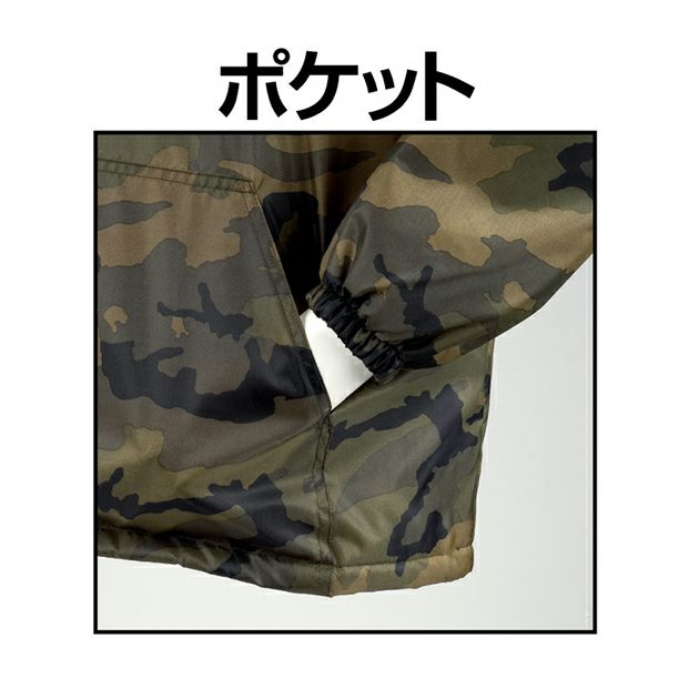カジメイク 防寒作業服 防寒着 プリントキルトヤッケNX(キルトタイプ) 8331