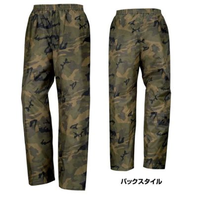 カジメイク 防寒作業服 防寒着 プリントキルトパンツNX 8332