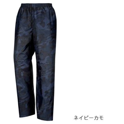 カジメイク 防寒作業服 防寒着 プリントキルトパンツNX 8332