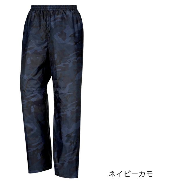 カジメイク 防寒作業服 防寒着 プリントキルトパンツNX 8332