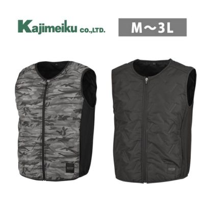 カジメイク 防寒作業服 防寒着 ピンソニックキルトベスト 8361