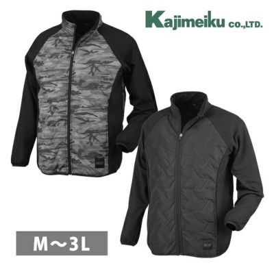 カジメイク 防寒作業服 防寒着 ピンソニックキルトジャケット 8360