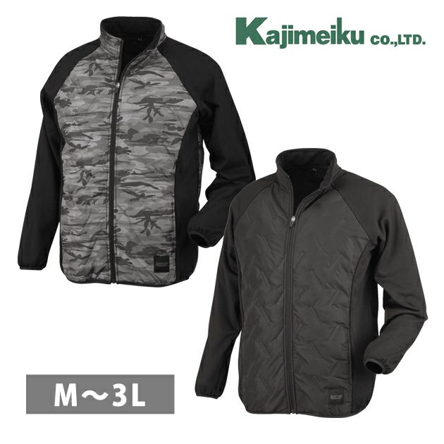 カジメイク 防寒作業服 防寒着 ピンソニックキルトジャケット 8360