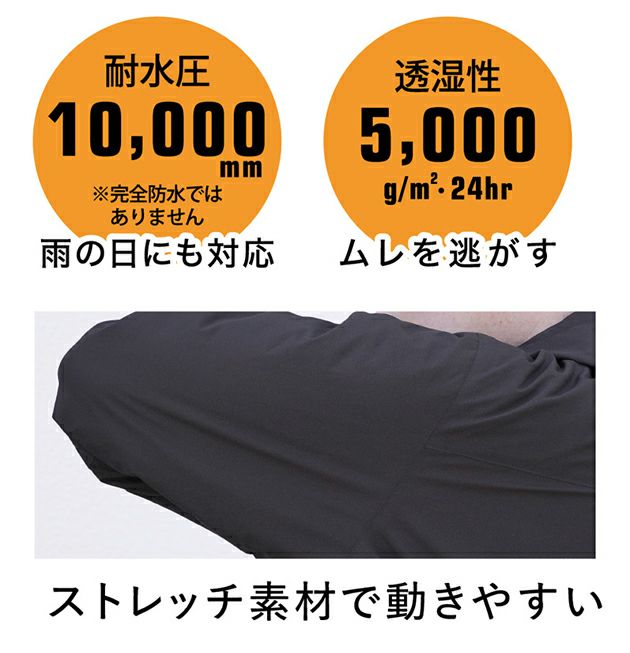 カジメイク 防寒作業服 防寒着 Y-warm コールドブロック防寒ジャケット 8370