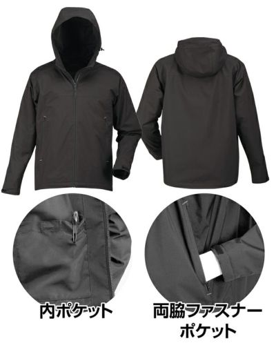 カジメイク 防寒作業服 防寒着 Y-warm コールドブロック防寒ジャケット 8370