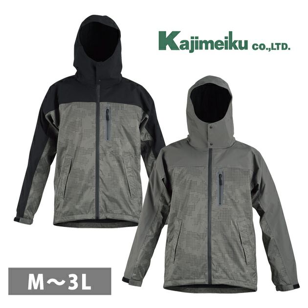 カジメイク 防寒作業服 防寒着 全天候プリントウォームジャケット 5452
