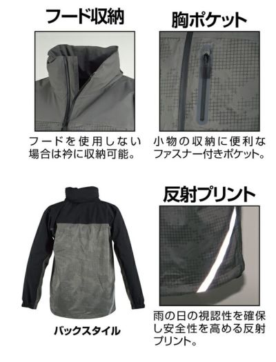 カジメイク 防寒作業服 防寒着 全天候プリントウォームジャケット 5452