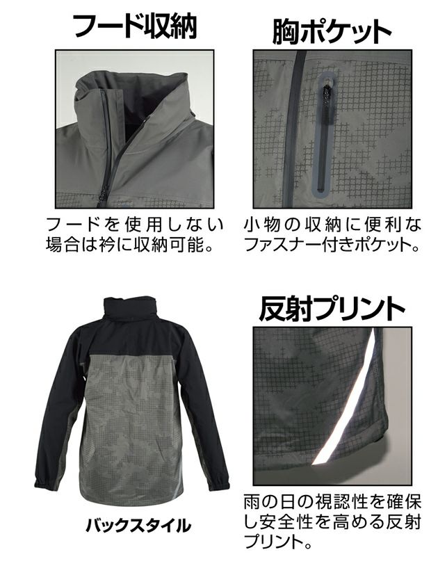 カジメイク 防寒作業服 防寒着 全天候プリントウォームジャケット 5452