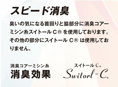 おたふく 秋冬インナー BTサーモエボエアー ミディアムウェイトハーフジップハイネックシャツ JW-249