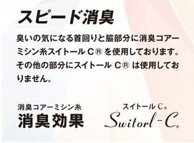おたふく 秋冬インナー BTサーモエボエアー ミディアムウェイトロングタイツ JW-242
