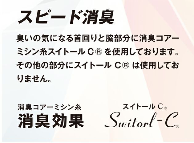 おたふく 秋冬インナー BTサーモエボエアー ミディアムウェイトロングタイツ JW-242