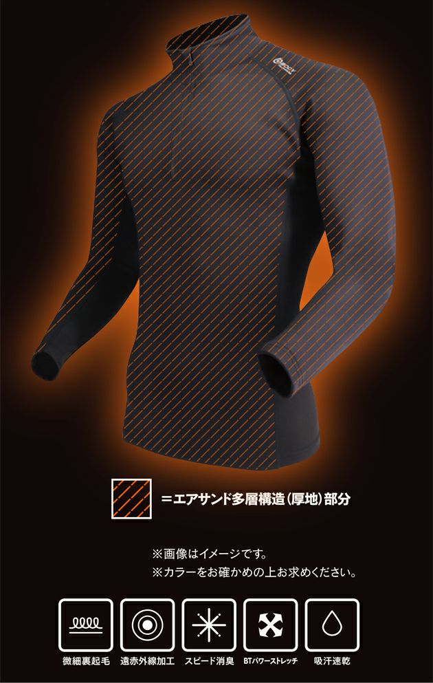 おたふく 秋冬インナー BTヒートブースト ヘビーウェイトハーフジップハイネックシャツ JW-187